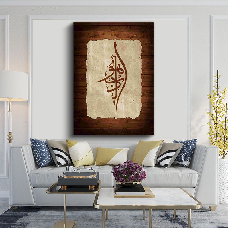 İslami Kanvas Tablo 7
