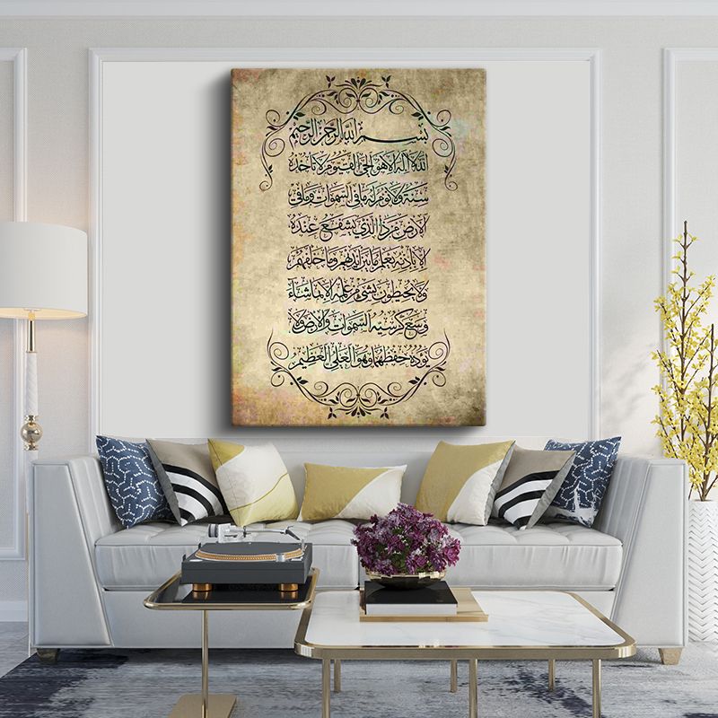 İslami Kanvas Tablo 9