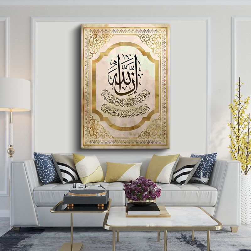 İslami Kanvas Tablo 16