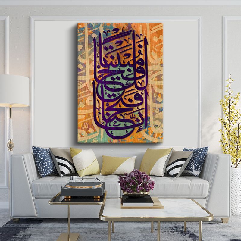 İslami Kanvas Tablo 18