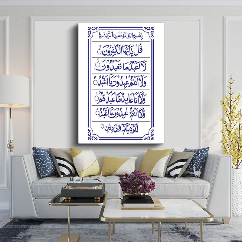 İslami Kanvas Tablo 19