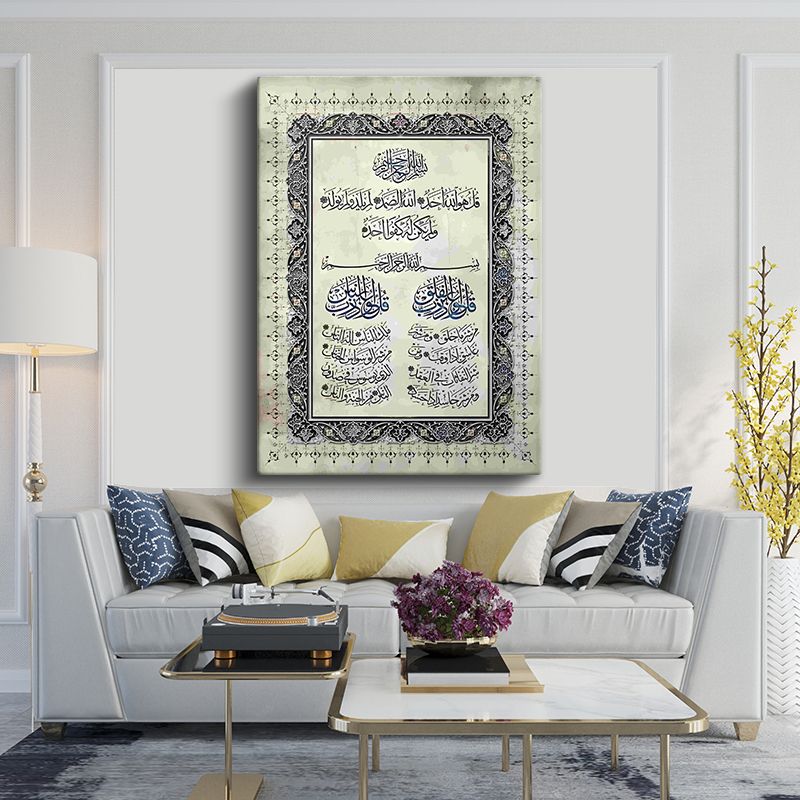 İslami Kanvas Tablo 20