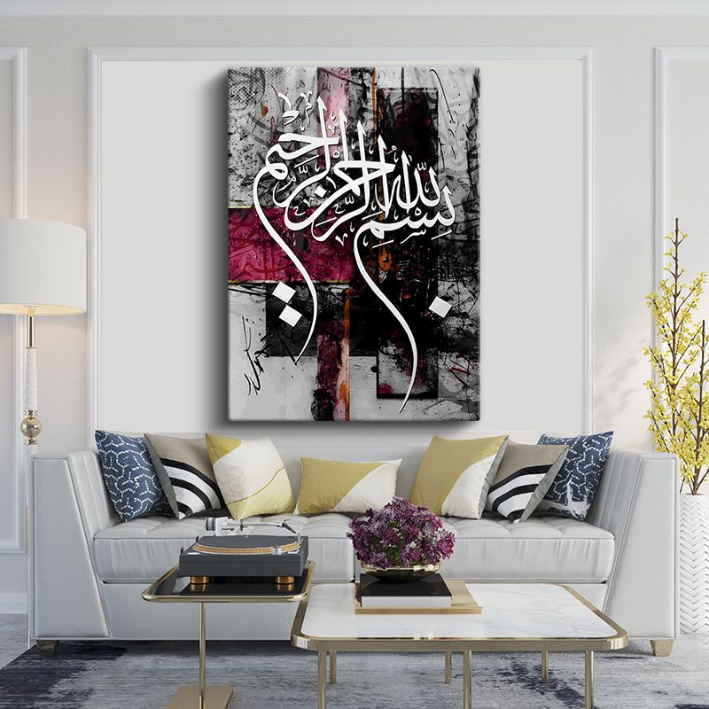 İslami Kanvas Tablo 22