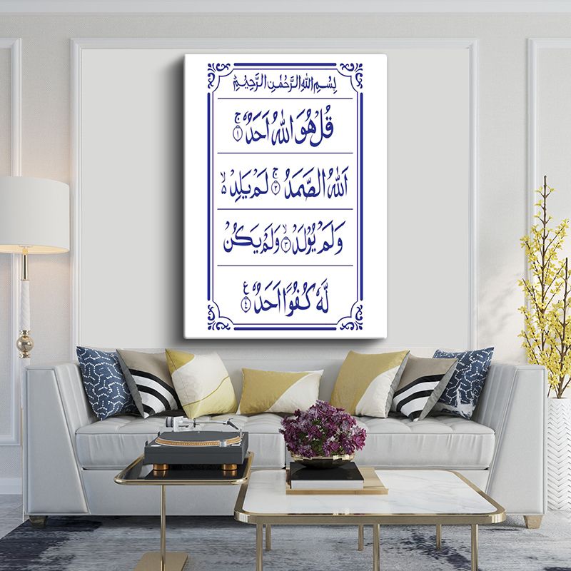 İslami Kanvas Tablo 23