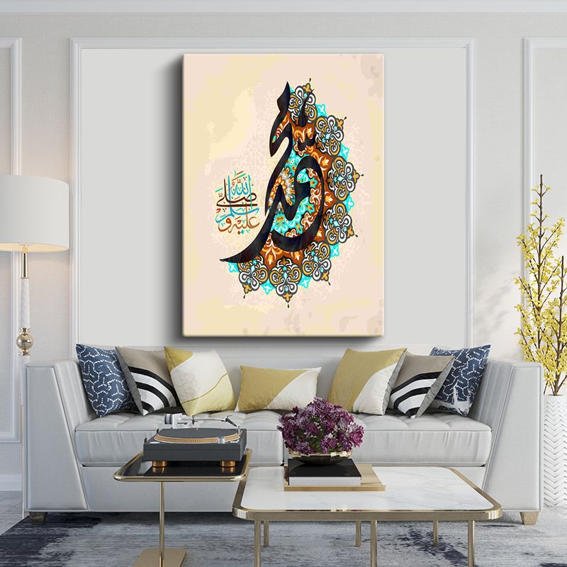 İslami Kanvas Tablo 26