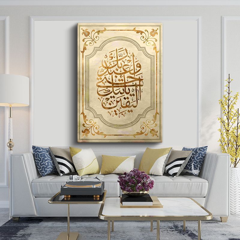 İslami Kanvas Tablo 28