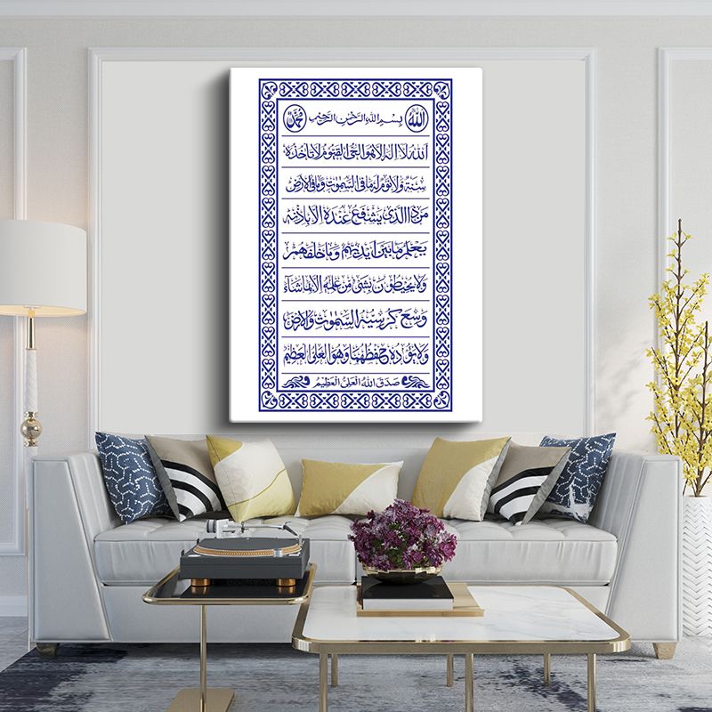 İslami Kanvas Tablo 35