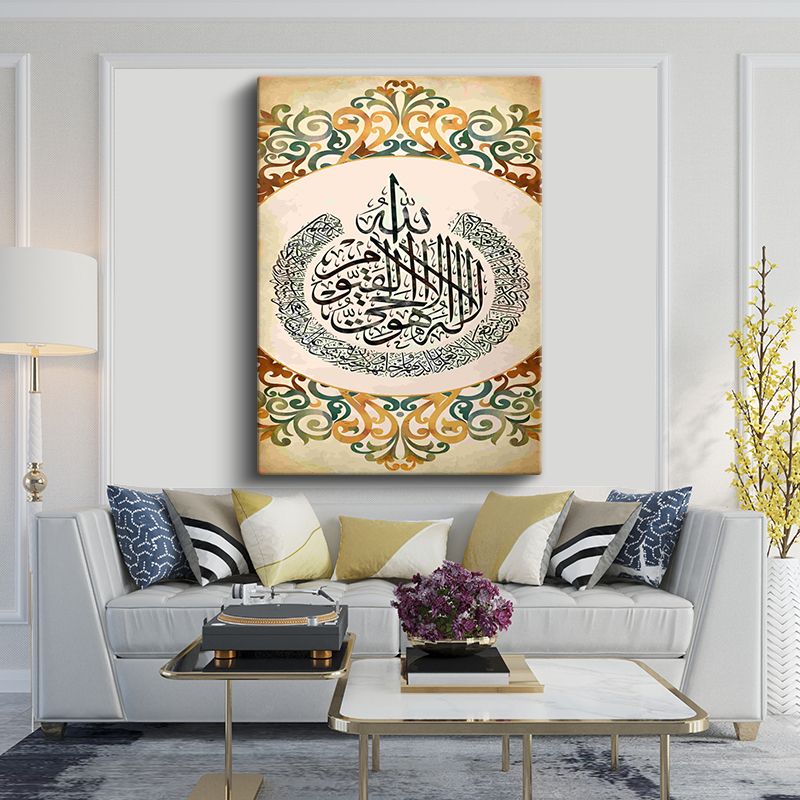 İslami Kanvas Tablo 1