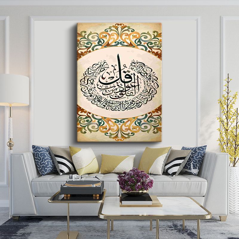 İslami Kanvas Tablo 2
