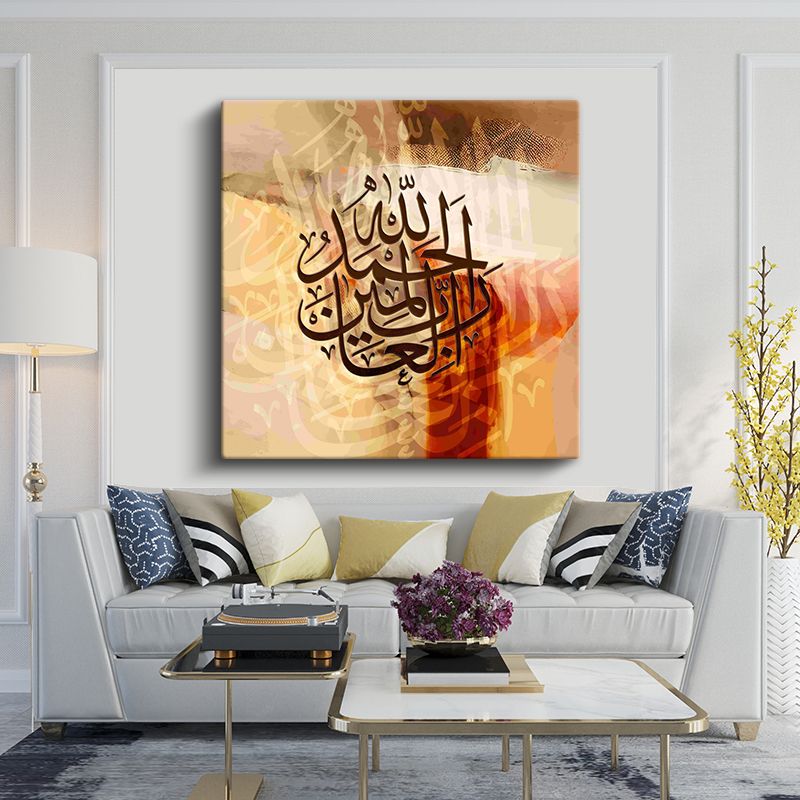 İslami Kanvas Tablo 40