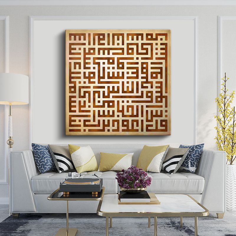 İslami Kanvas Tablo 45