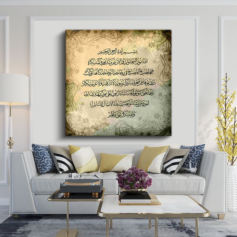 İslami Kanvas Tablo 47