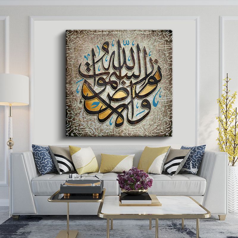 İslami Kanvas Tablo 48