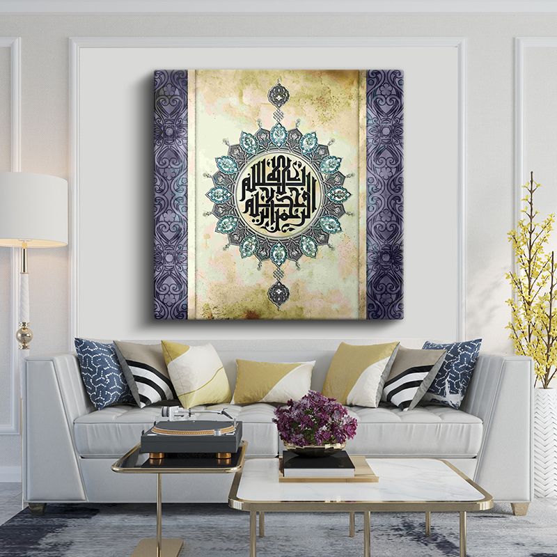 İslami Kanvas Tablo 50