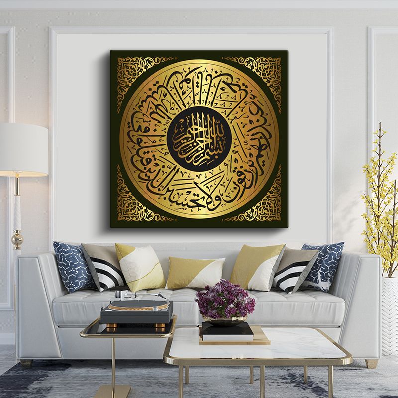İslami Kanvas Tablo 51
