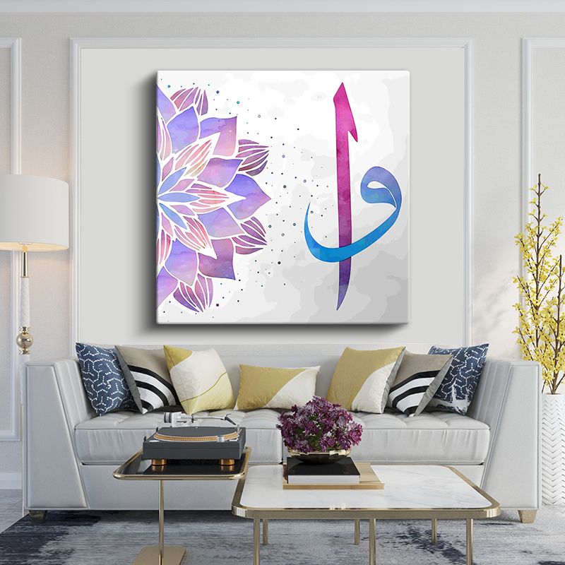 İslami Kanvas Tablo 60