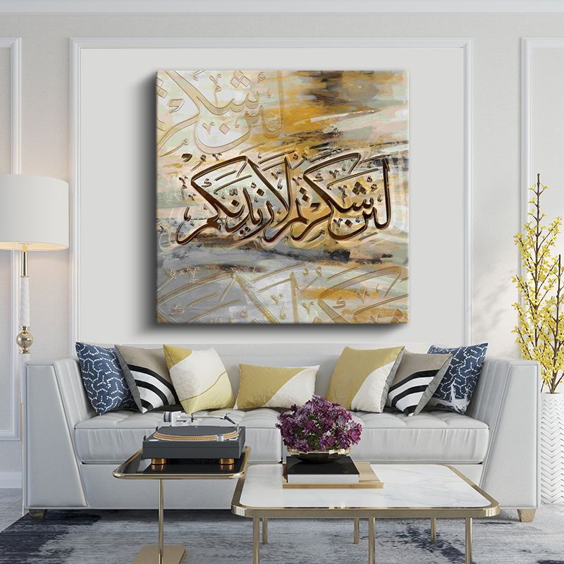 İslami Kanvas Tablo 63