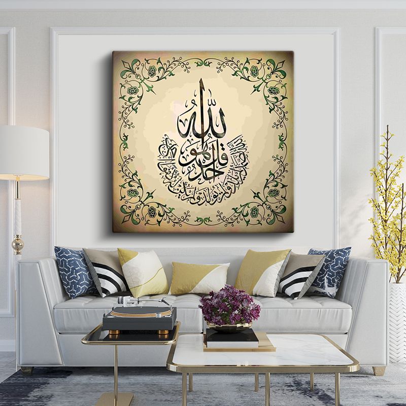 İslami Kanvas Tablo 66