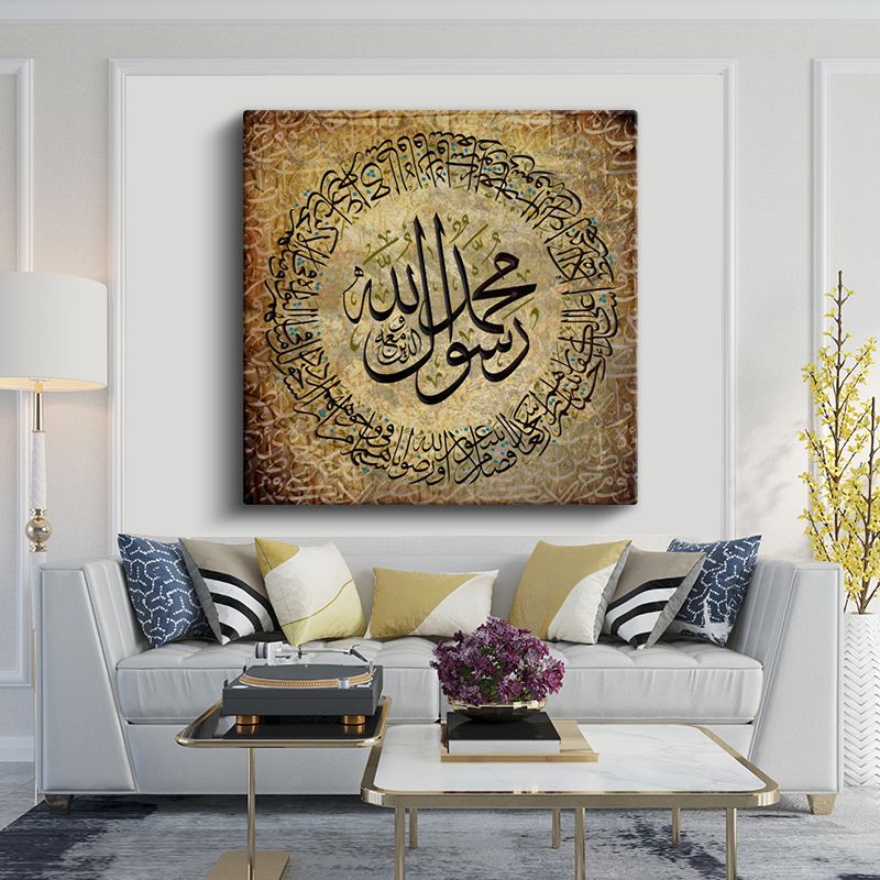 İslami Kanvas Tablo 67