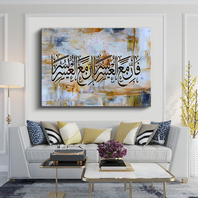 İslami Kanvas Tablo 78