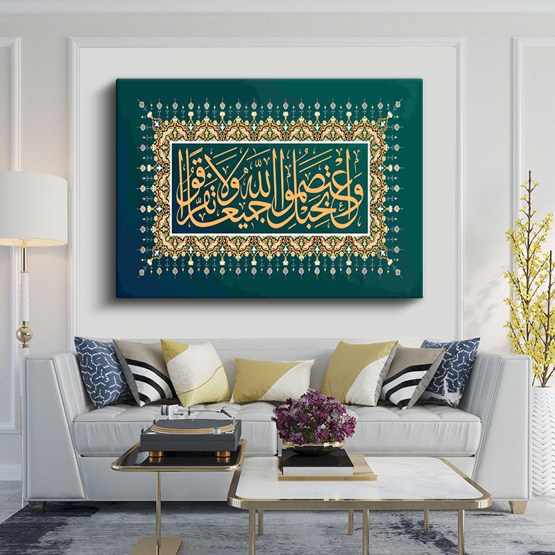 İslami Kanvas Tablo 81