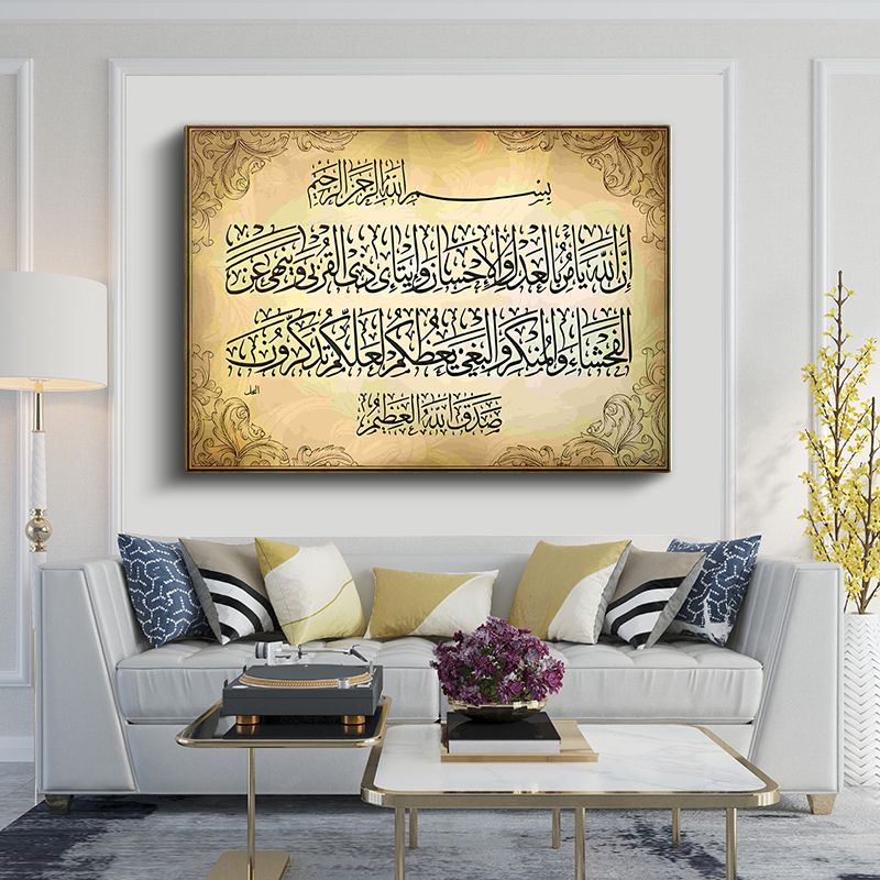 İslami Kanvas Tablo 82