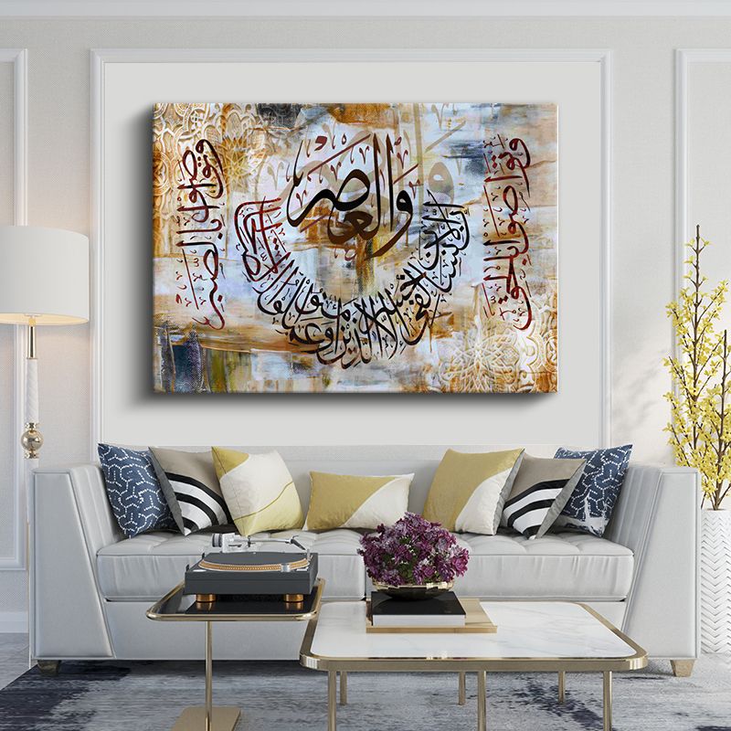 İslami Kanvas Tablo 85