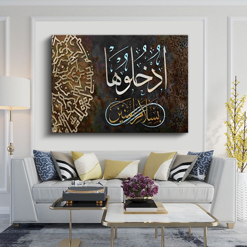 İslami Kanvas Tablo 87