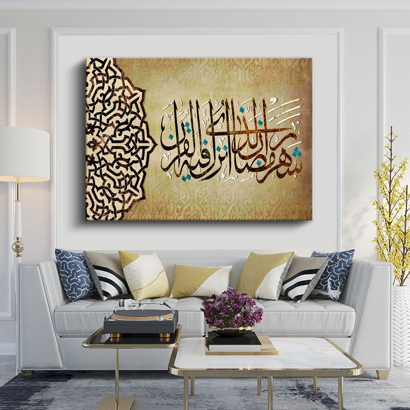 İslami Kanvas Tablo 89