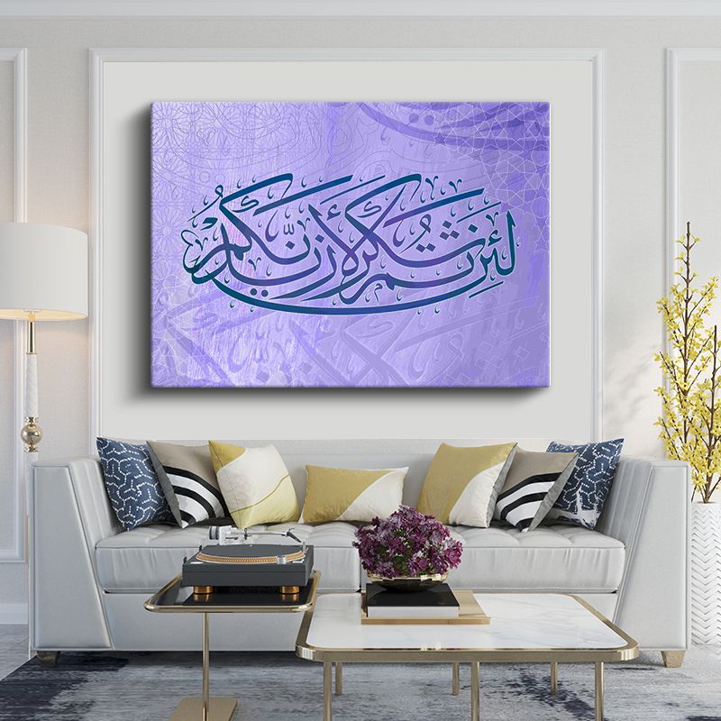 İslami Kanvas Tablo 91