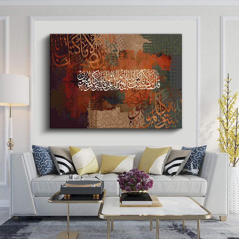 İslami Kanvas Tablo 92