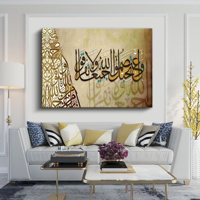 İslami Kanvas Tablo 93