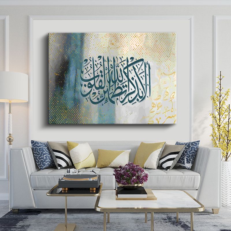İslami Kanvas Tablo 97