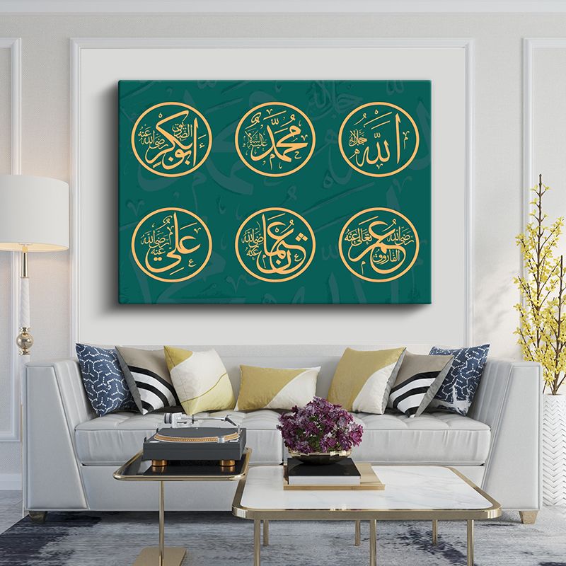 İslami Kanvas Tablo 101