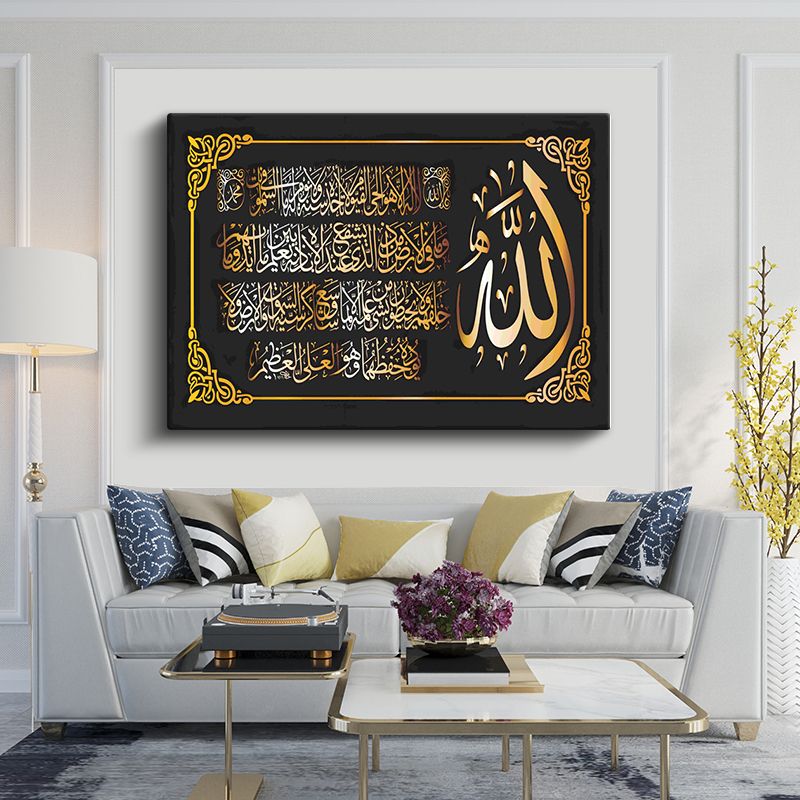 İslami Kanvas Tablo 108