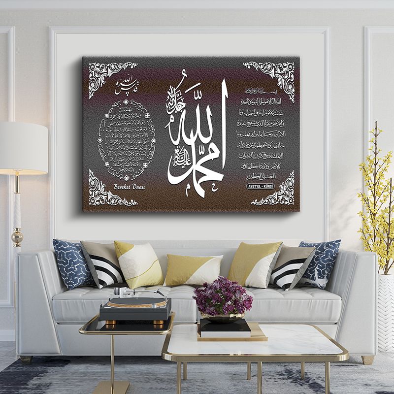 İslami Kanvas Tablo 111