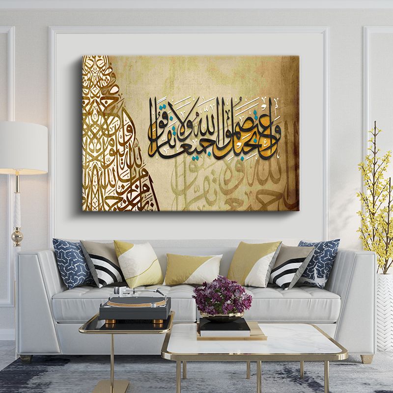 İslami Kanvas Tablo 70