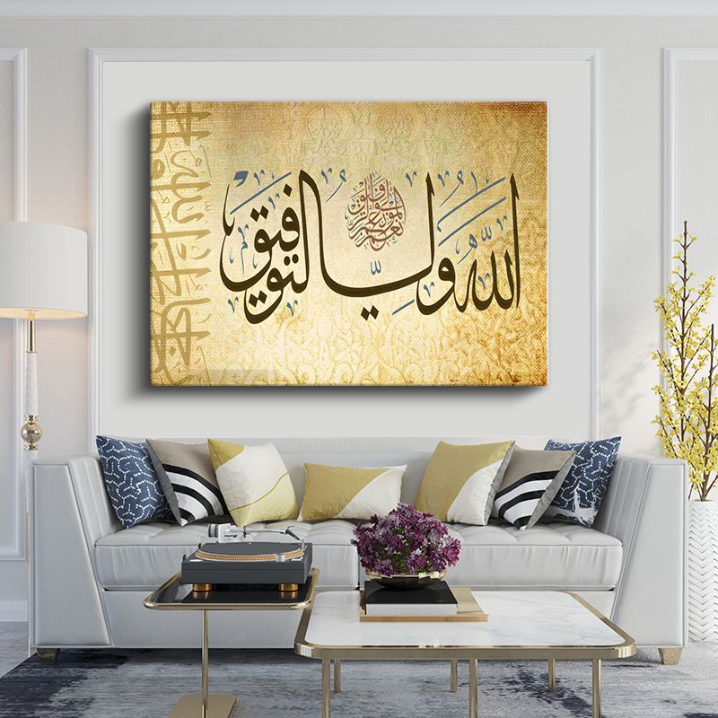 İslami Kanvas Tablo 72