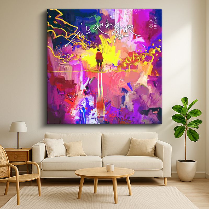 Sürrealist Kanvas Tablo 122